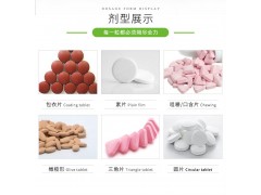 食品級(jí)的壓片糖果OEM貼